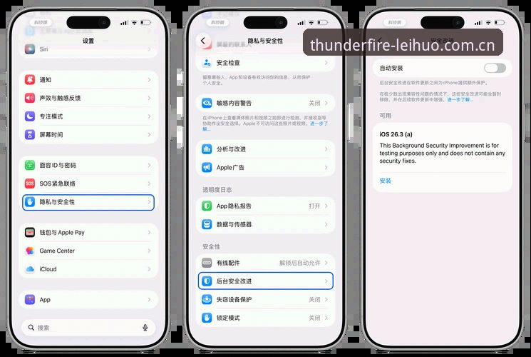 揭秘雷火电竞平台官方正版入口更新：苹果用户最容易忽略的三个细节
